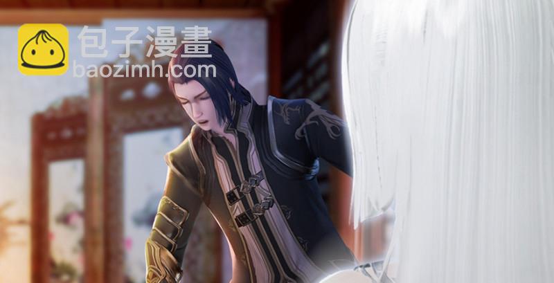 🍼堕玄师 第196话：偶遇闭小月 第17页