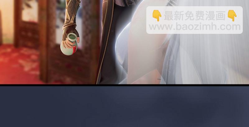 🍼堕玄师 第196话：偶遇闭小月 第18页
