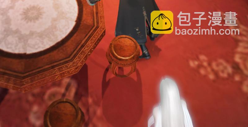🍼堕玄师 第196话：偶遇闭小月 第21页