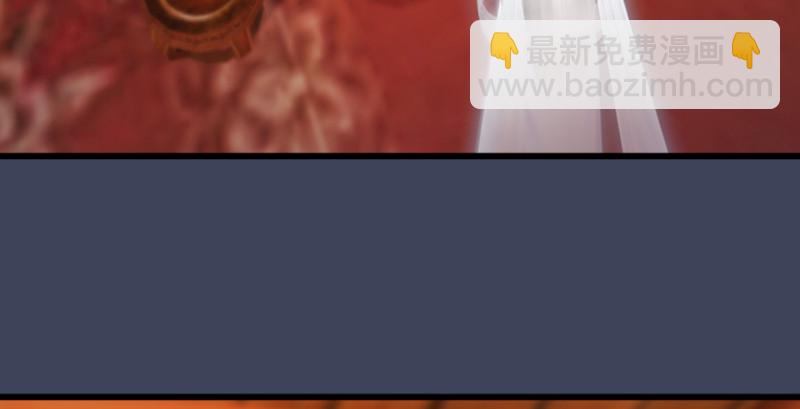🍼堕玄师 第196话：偶遇闭小月 第22页