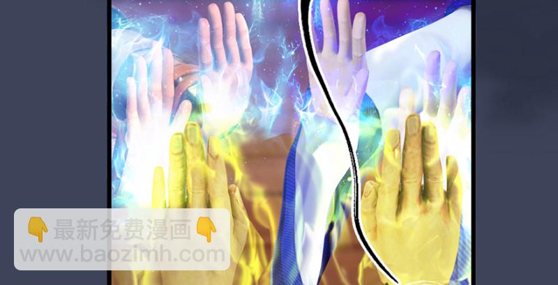 🍼堕玄师 第196话：偶遇闭小月 第26页