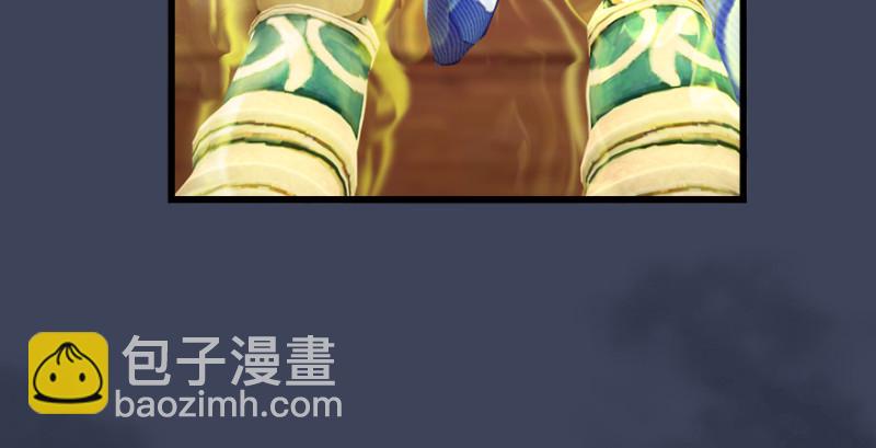 🍼堕玄师 第196话：偶遇闭小月 第27页