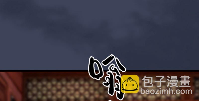 🍼堕玄师 第196话：偶遇闭小月 第28页