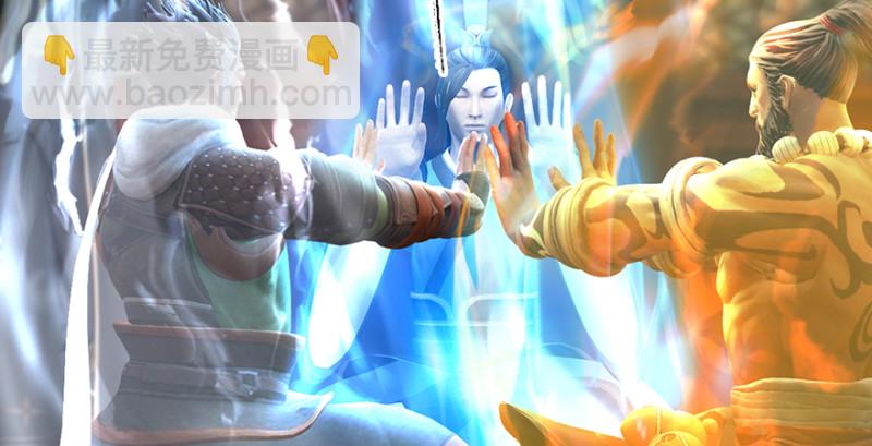 🍼堕玄师 第196话：偶遇闭小月 第30页