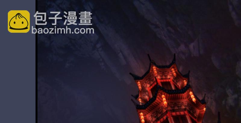 🍼堕玄师 第196话：偶遇闭小月 第35页