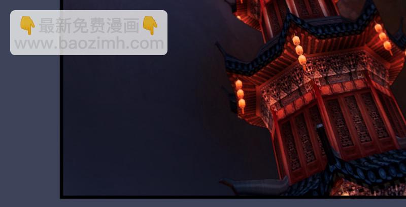 🍼堕玄师 第196话：偶遇闭小月 第36页