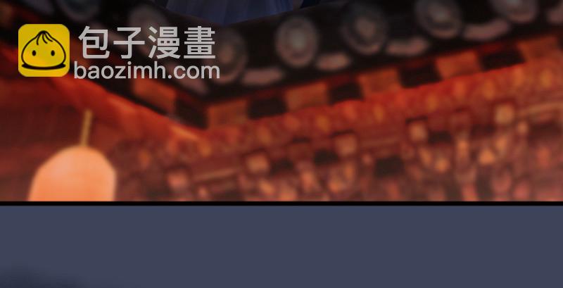 🍼堕玄师 第196话：偶遇闭小月 第40页