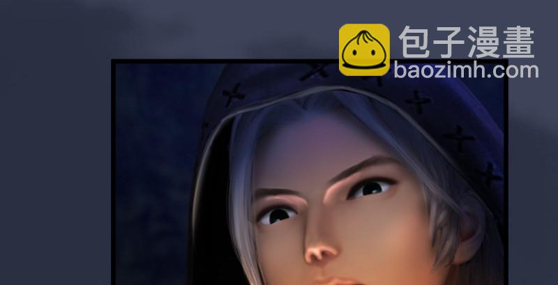 🍼堕玄师 第196话：偶遇闭小月 第41页