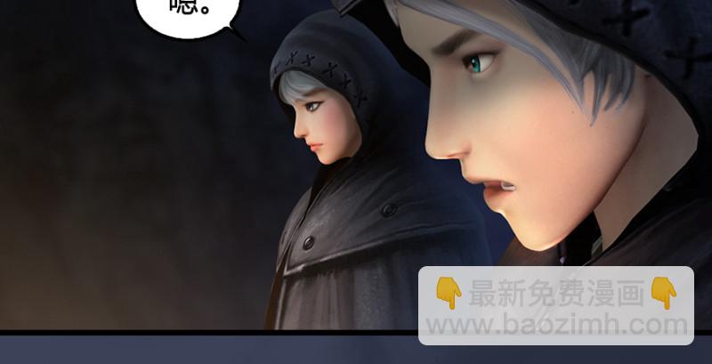 🍼堕玄师 第196话：偶遇闭小月 第46页