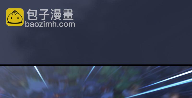 🍼堕玄师 第196话：偶遇闭小月 第47页