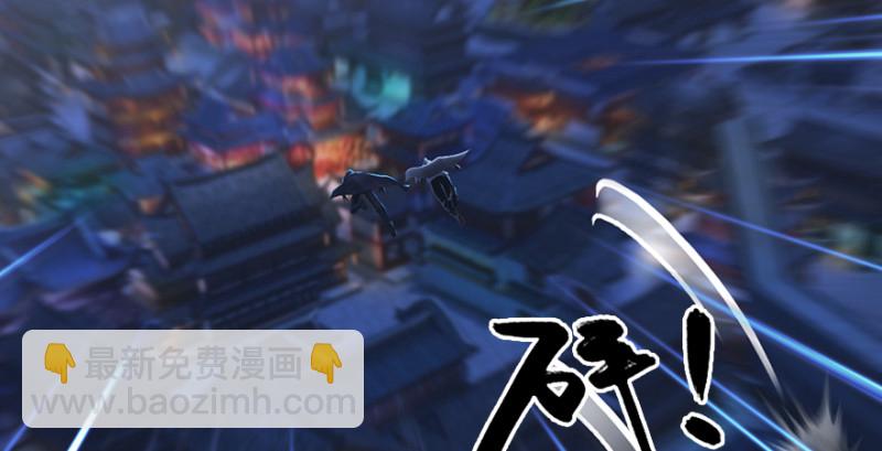 🍼堕玄师 第196话：偶遇闭小月 第48页