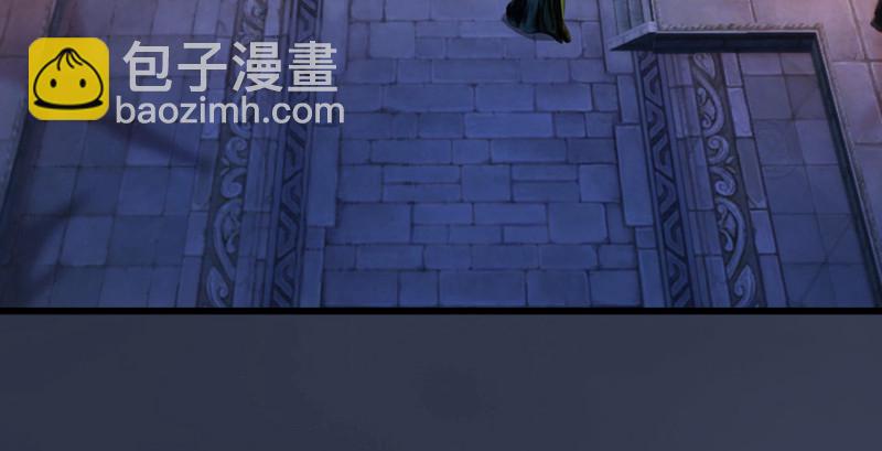🍼堕玄师 第196话：偶遇闭小月 第8页