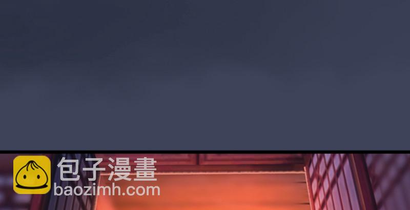🍼堕玄师 第196话：偶遇闭小月 第9页