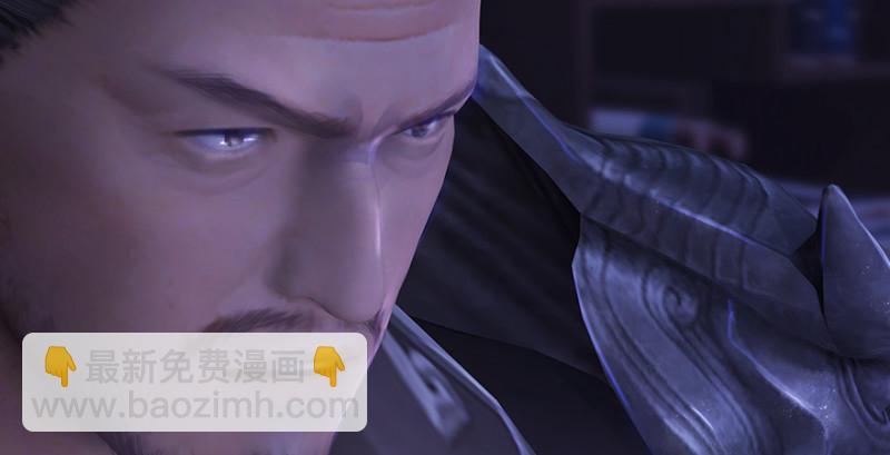 🍼堕玄师 第193话：楚越VS狐小七（下） 第11页