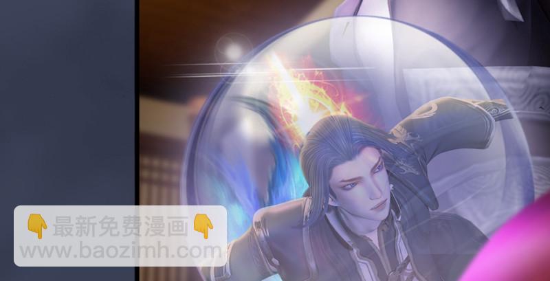 🍼堕玄师 第193话：楚越VS狐小七（下） 第14页