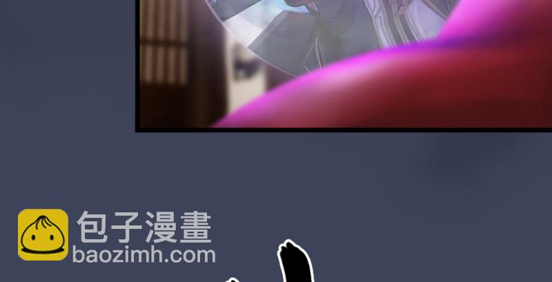 🍼堕玄师 第193话：楚越VS狐小七（下） 第15页
