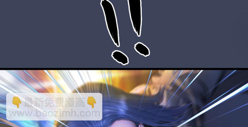 🍼堕玄师 第193话：楚越VS狐小七（下） 第16页