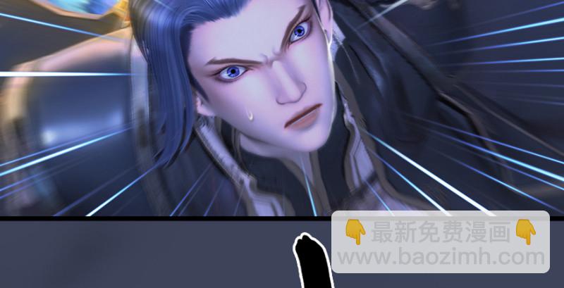 🍼堕玄师 第193话：楚越VS狐小七（下） 第17页