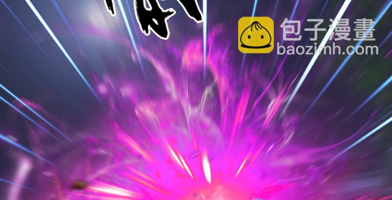 🍼堕玄师 第193话：楚越VS狐小七（下） 第19页