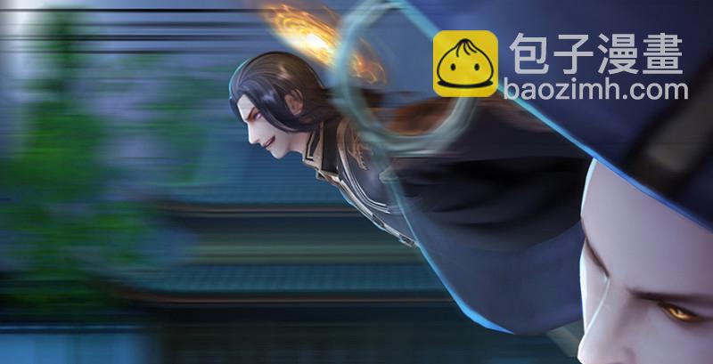 🍼堕玄师 第193话：楚越VS狐小七（下） 第23页