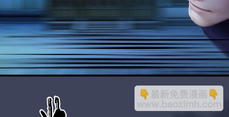 🍼堕玄师 第193话：楚越VS狐小七（下） 第24页