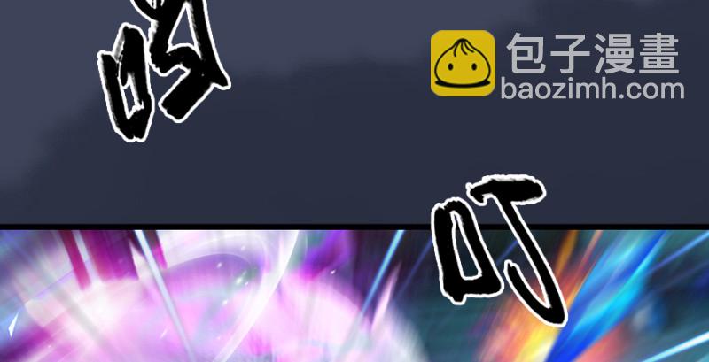 🍼堕玄师 第193话：楚越VS狐小七（下） 第25页