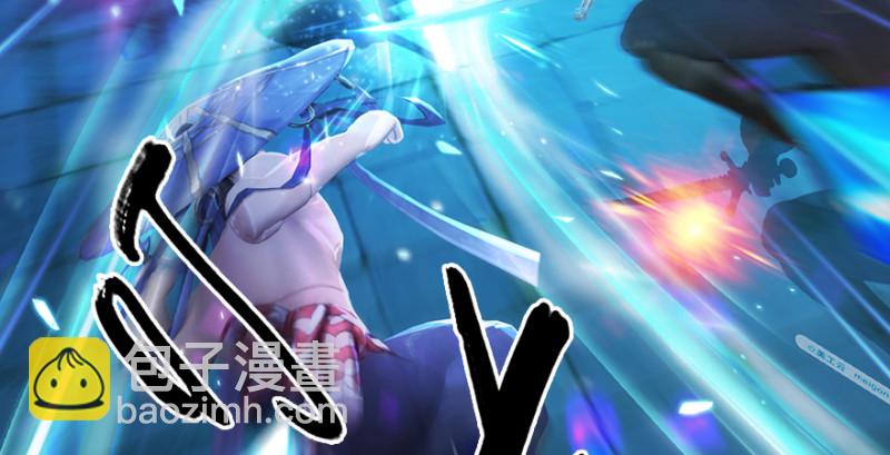 🍼堕玄师 第193话：楚越VS狐小七（下） 第27页