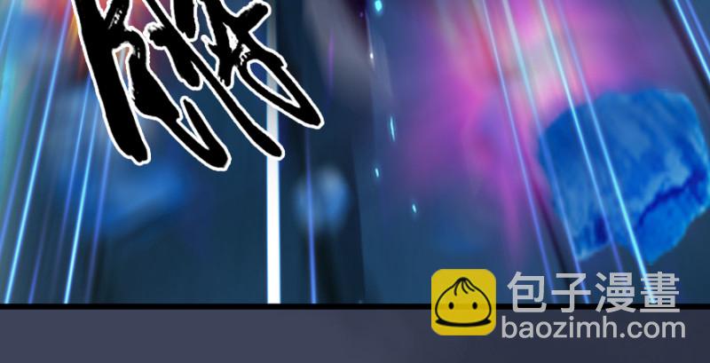 🍼堕玄师 第193话：楚越VS狐小七（下） 第29页