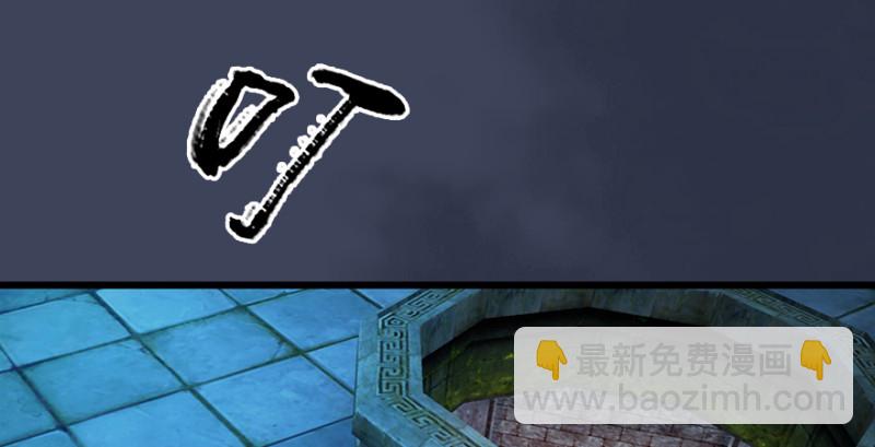 🍼堕玄师 第193话：楚越VS狐小七（下） 第30页