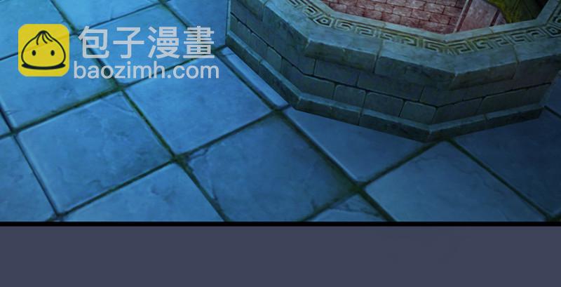 🍼堕玄师 第193话：楚越VS狐小七（下） 第31页