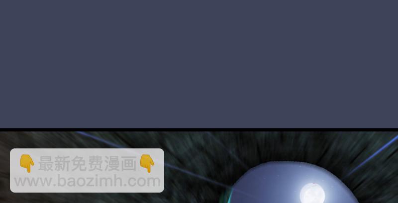 🍼堕玄师 第193话：楚越VS狐小七（下） 第32页