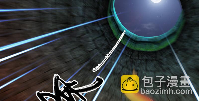 🍼堕玄师 第193话：楚越VS狐小七（下） 第33页