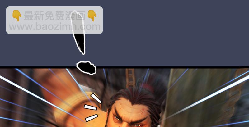 🍼堕玄师 第193话：楚越VS狐小七（下） 第36页