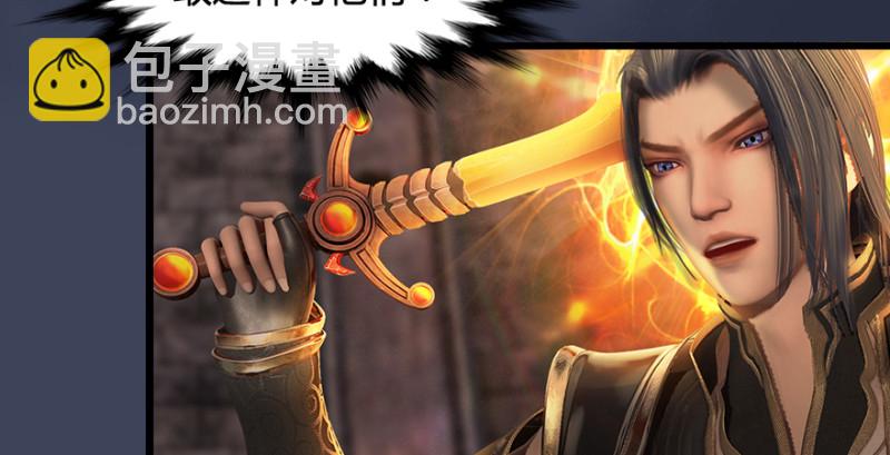 🍼堕玄师 第193话：楚越VS狐小七（下） 第47页