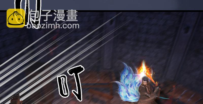 🍼堕玄师 第193话：楚越VS狐小七（下） 第49页