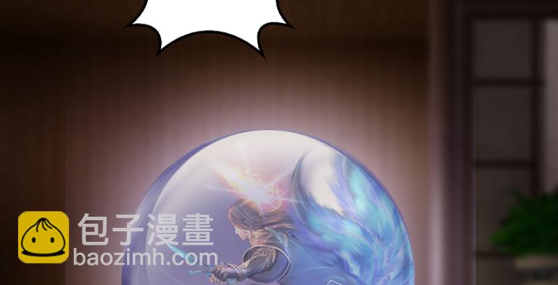🍼堕玄师 第193话：楚越VS狐小七（下） 第5页