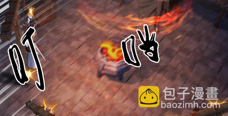 🍼堕玄师 第193话：楚越VS狐小七（下） 第50页