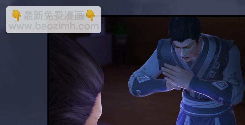 🍼堕玄师 第193话：楚越VS狐小七（下） 第8页