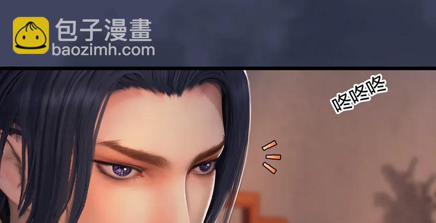 🍼堕玄师 第200话：分身术与敛息术 第10页