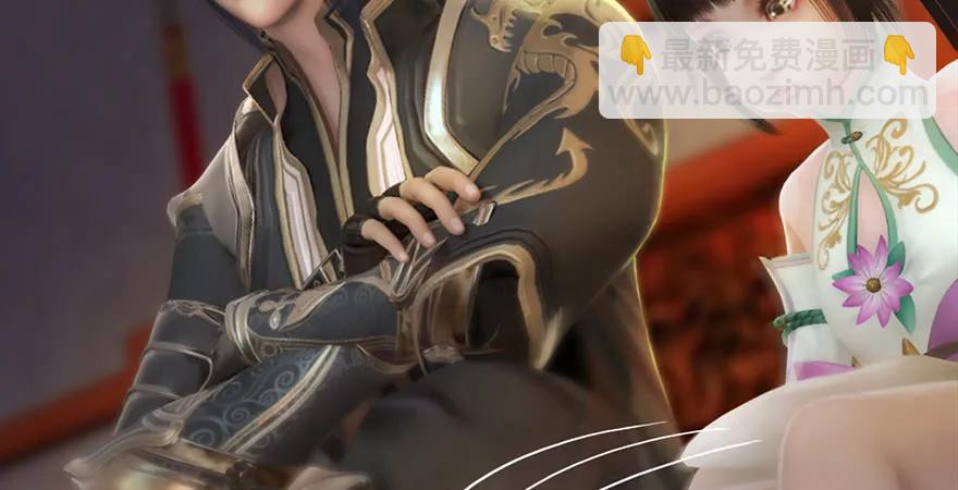 🍼堕玄师 第200话：分身术与敛息术 第18页