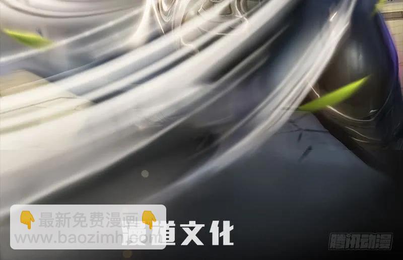 🍼堕玄师 第200话：分身术与敛息术 第2页