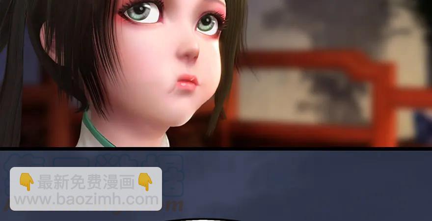 🍼堕玄师 第200话：分身术与敛息术 第21页