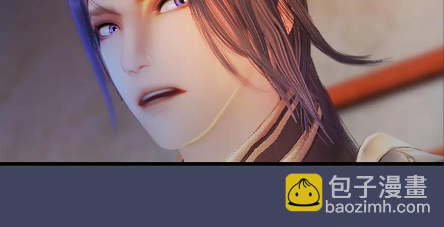🍼堕玄师 第200话：分身术与敛息术 第23页
