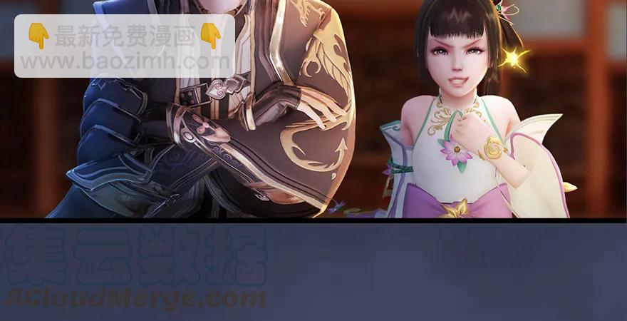 🍼堕玄师 第200话：分身术与敛息术 第25页