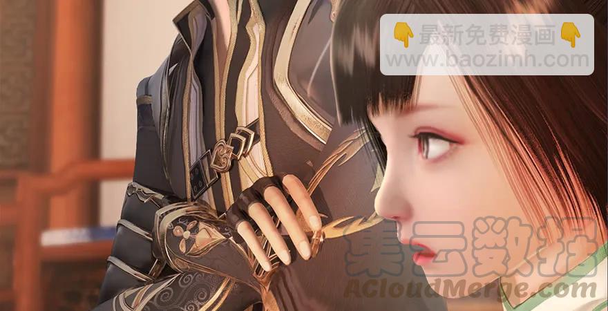 🍼堕玄师 第200话：分身术与敛息术 第29页