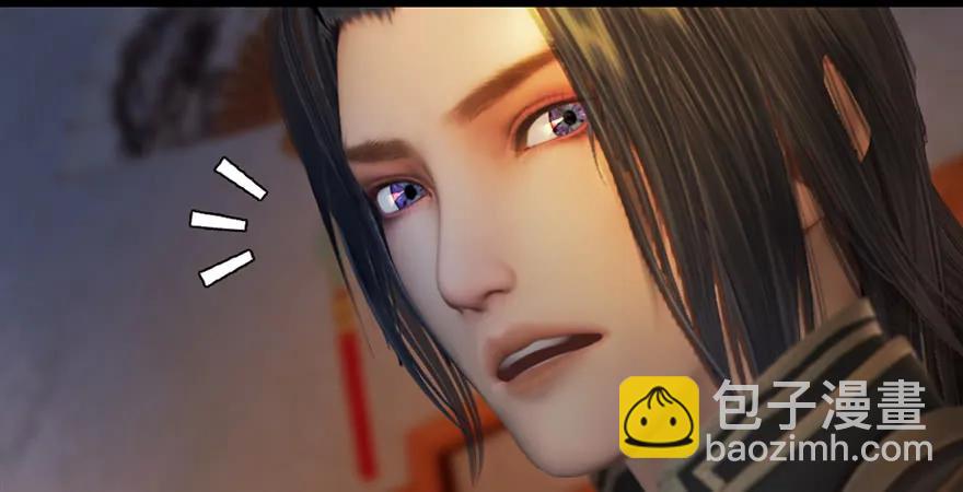 🍼堕玄师 第200话：分身术与敛息术 第31页