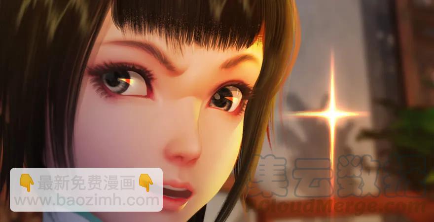 🍼堕玄师 第200话：分身术与敛息术 第33页