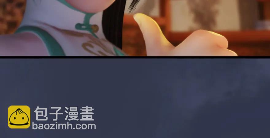 🍼堕玄师 第200话：分身术与敛息术 第34页