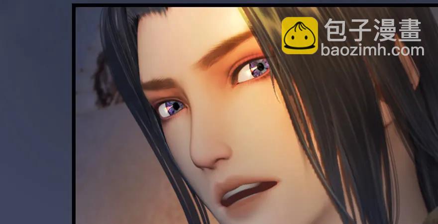 🍼堕玄师 第200话：分身术与敛息术 第35页