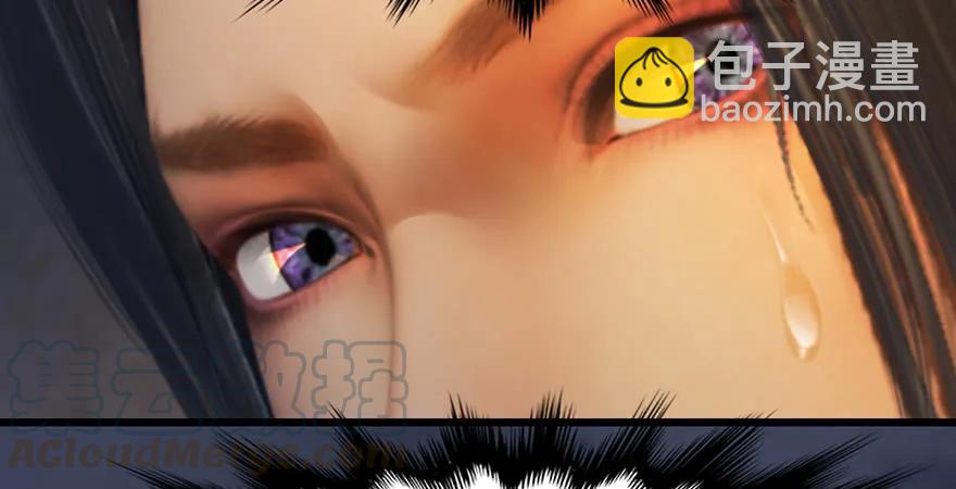 🍼堕玄师 第200话：分身术与敛息术 第37页
